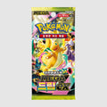 Pokémon - Boîte de 10 Boosters - m2a Mega Dream ex Coréen