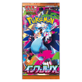 Pokémon 1 Booster M2 Inferno X KR Coréen